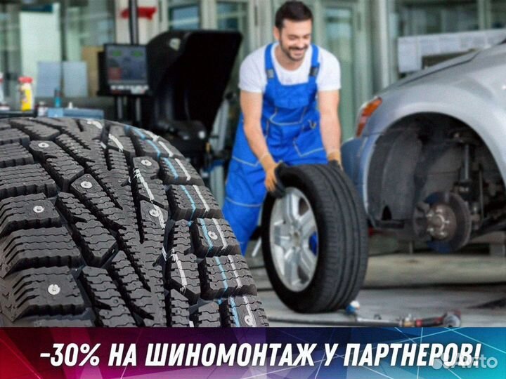 Nexen Roadian HP SUV 285/50 R20