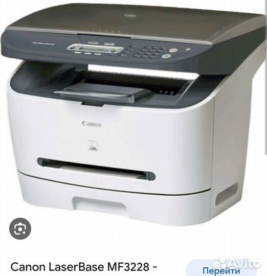 Принтер лазерный мфу canon