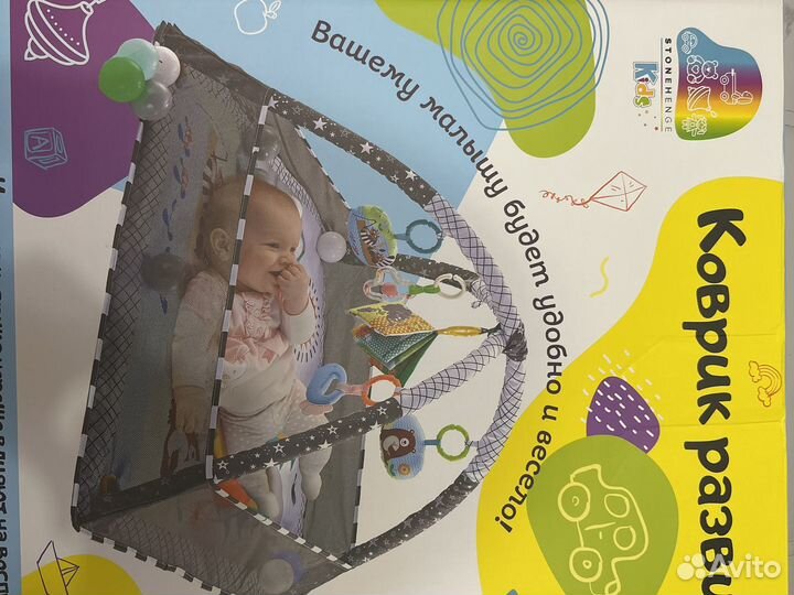 Развивающий коврик манеж