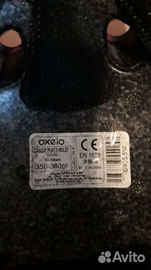 Защита шлем, налокот, наколен, ладошки