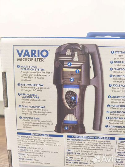 Фильтр для воды Katadyn Vario