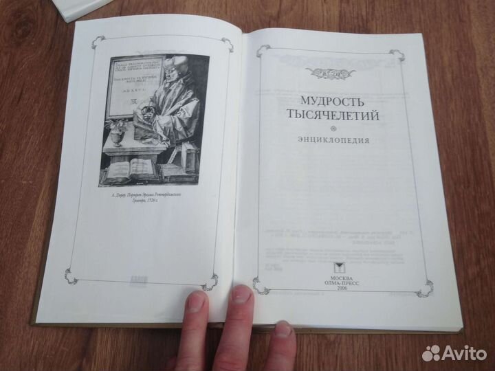 Книга 