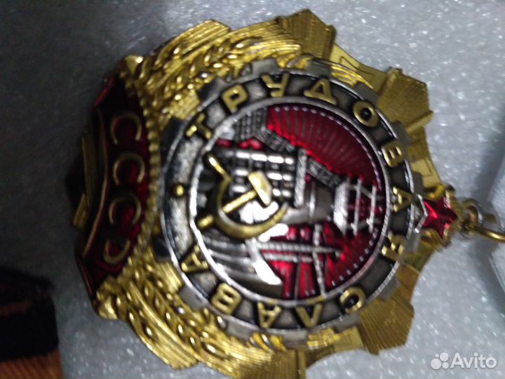 Ордена СССР (аиф выпуск)