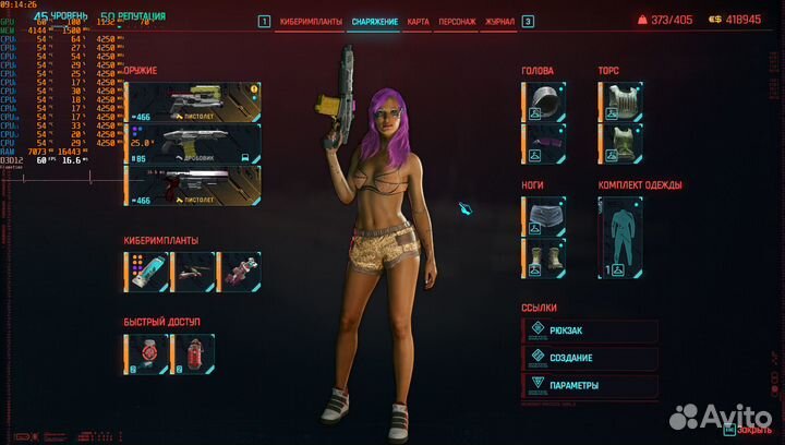 Игровой пк Intel Core i3-12100F+RX580+16Gb+SSD512