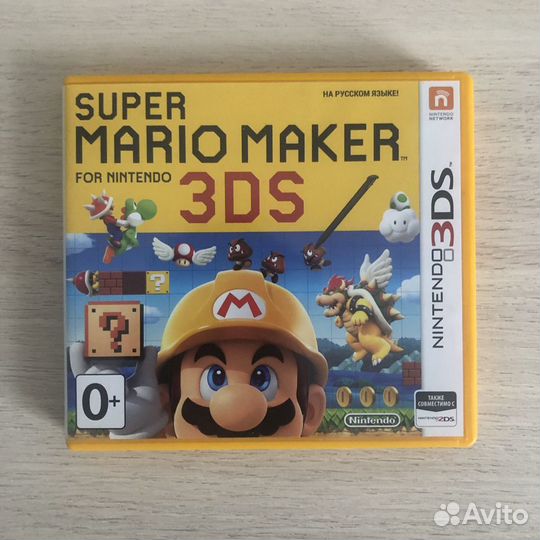 Super Mario Maker for Nintendo 3DS