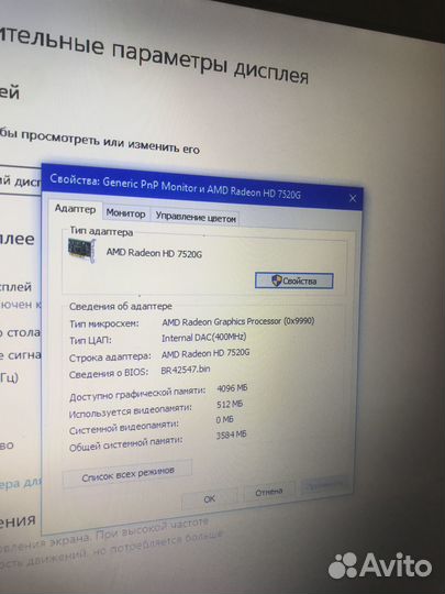 Большой и мощный ноут Hp Pavilion g7-2050er