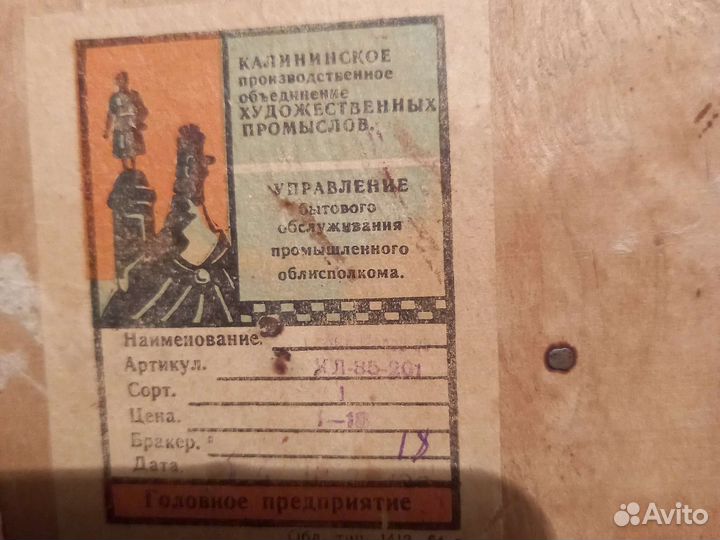 Дед мороз СССР