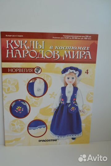 Кукла фарфоровая коллекционная