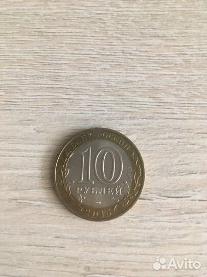 Колоекционные монеты