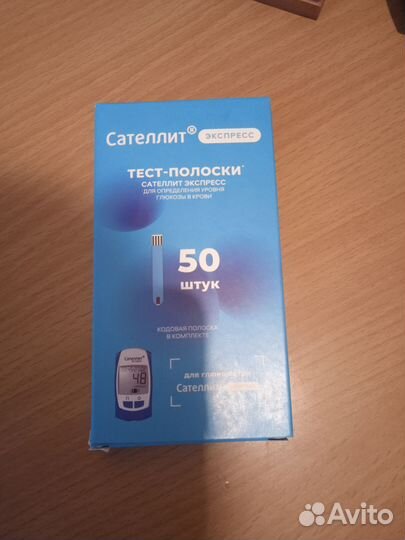 Тест полоска для глюкометра