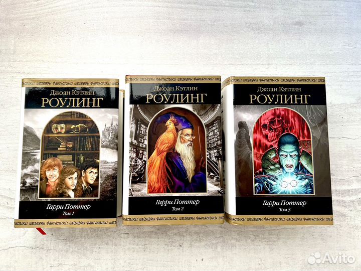 Гарри Поттер, ограниченная серия 20 экз