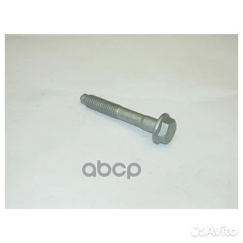 Болт N10197304 VAG