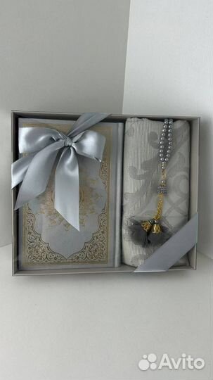 Подарок на рамадан