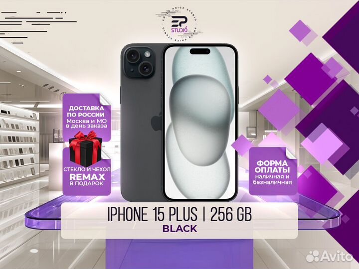 iPhone 15 Plus, 256 ГБ