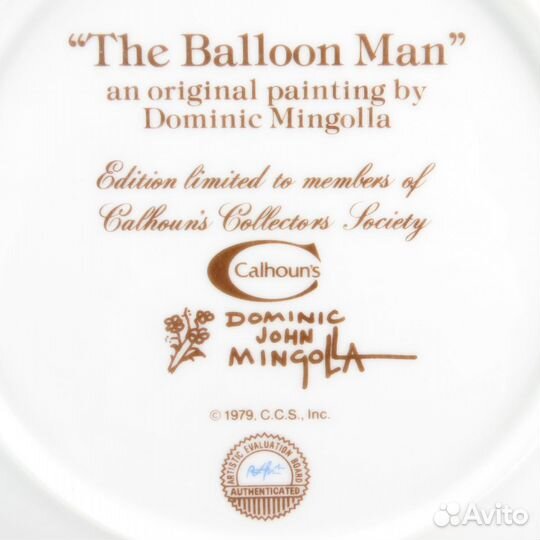 Тарелка Человек с воздушными шарами Минголла 1979