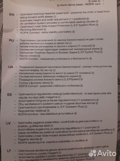 Детское автокресло Cybex Solution Q2-fix