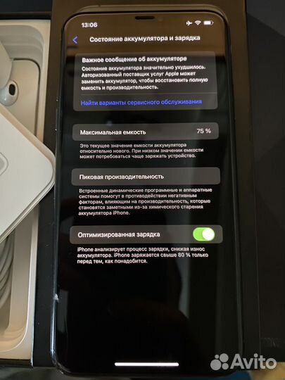 iPhone 11 Pro Max, 256 ГБ