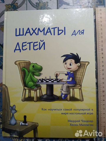 Обучающие и развивающие книги для детей- азбука и