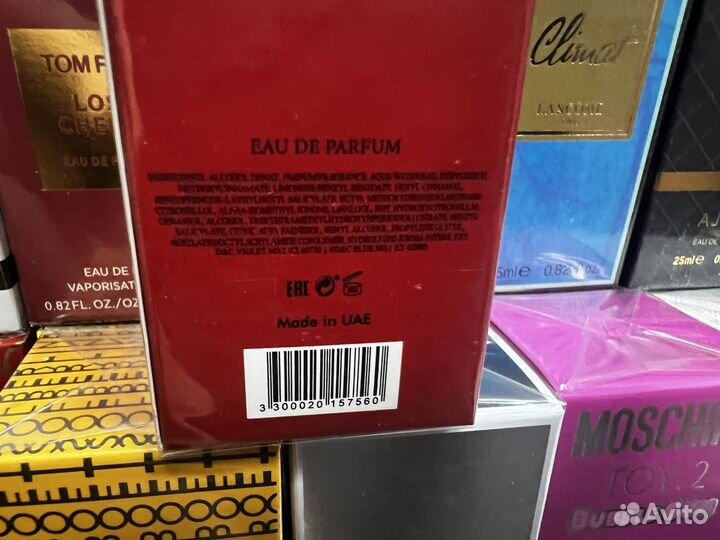 Attar collection hayati