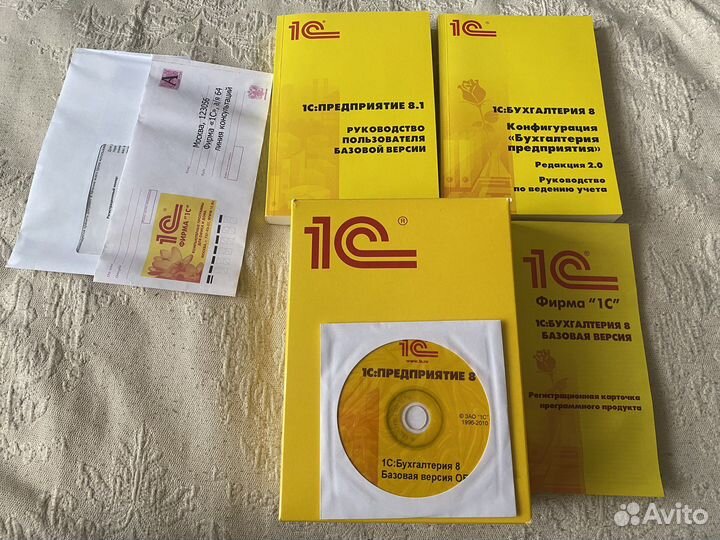 Диск 1C Предприятие 8.1