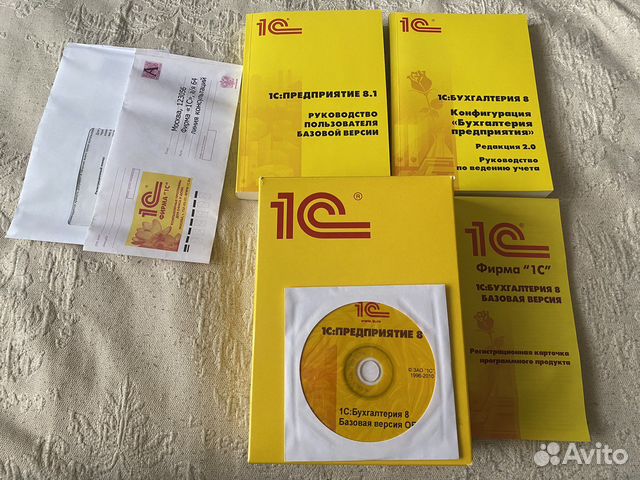Диск 1C Предприятие 8.1