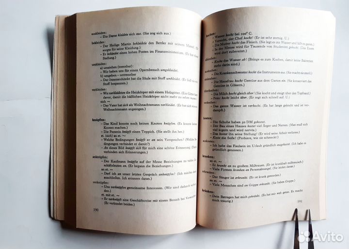 Справочники по немецкому языку