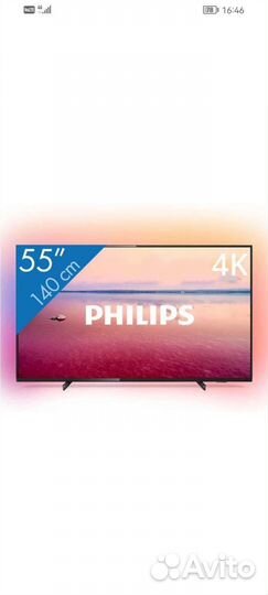 Телевизор Philips 50 PUS 6704 Ambilight