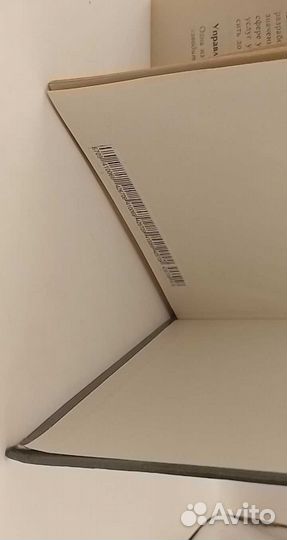 Питер дойль менеджмент стратегия И тактика