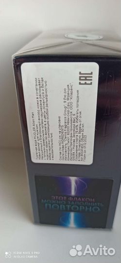 Парфюмерия оригинал