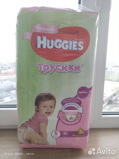 Трусики huggies 5 48шт