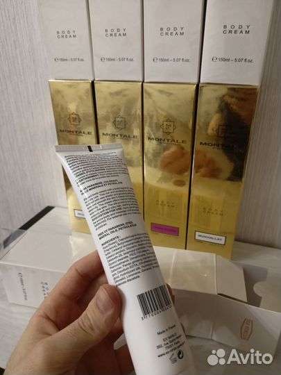 Парфюмированный крем для тела 150 ml