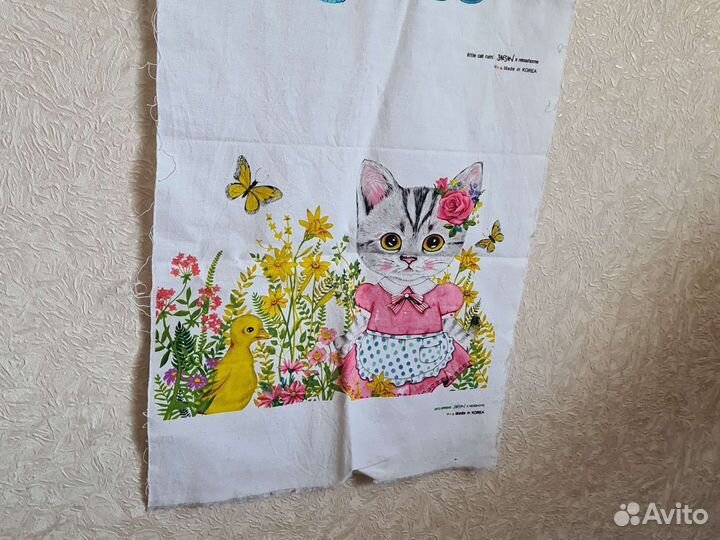 Купон на ткани