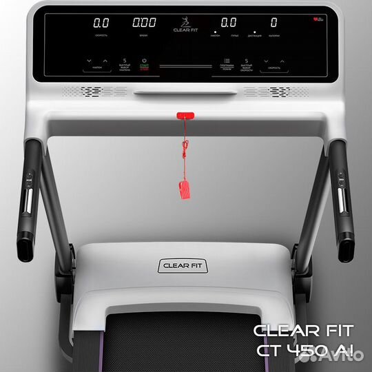 Беговая дорожка Clear Fit CrossPower CT 450 AI