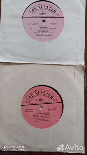 Виниловые пластинки СССР 33 об, 25 штук