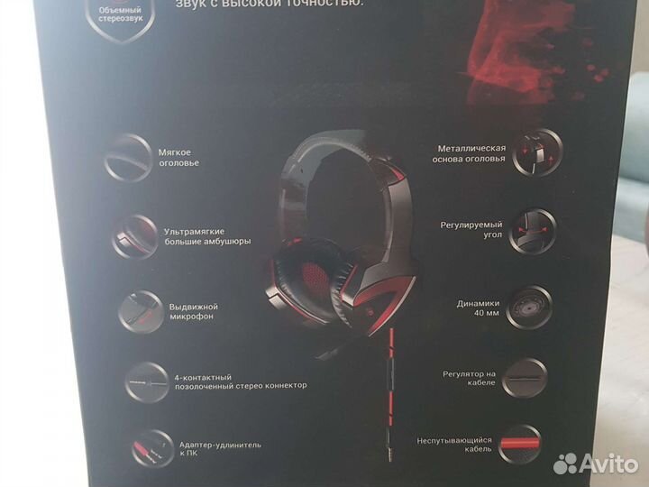 Компьютерная гарнитура