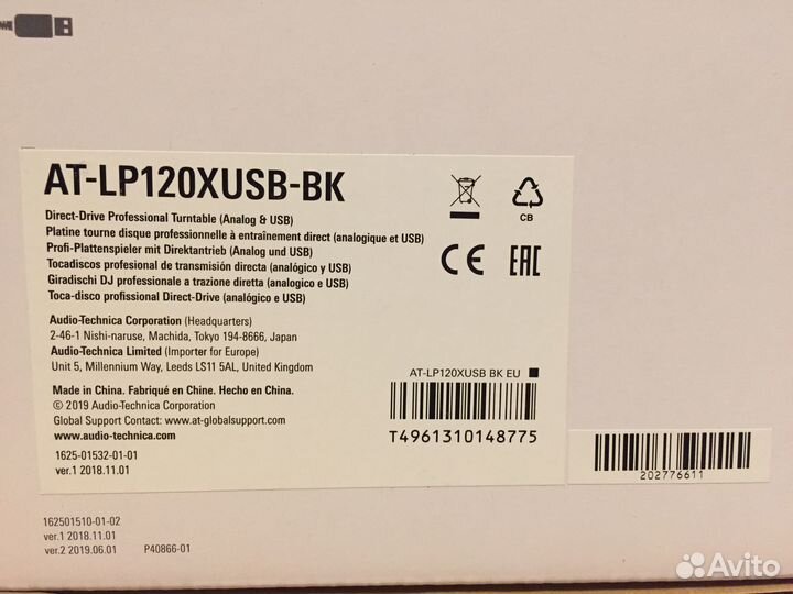 Audio-Technica AT-LP120xusb