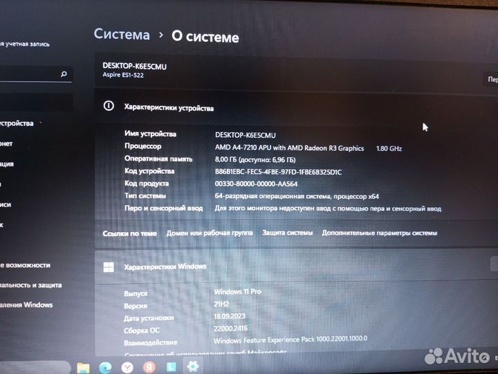 Ноутбук asus