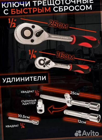 Набор инструментов в ящике 85 предметов (Арт.73918