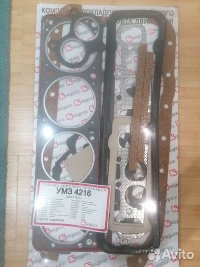 Полный комплект прокладок двигателя умз 4216