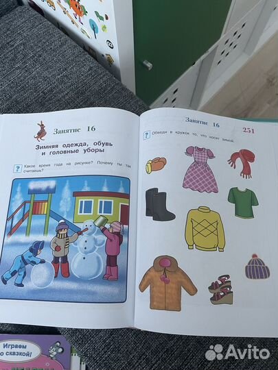 Развивающая книга от 3-5 лет