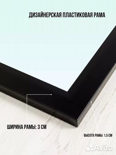 Зеркало настенное в раме