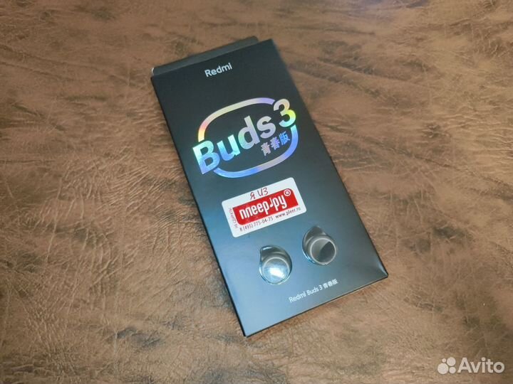 Redmi Buds 3 Youth Edition