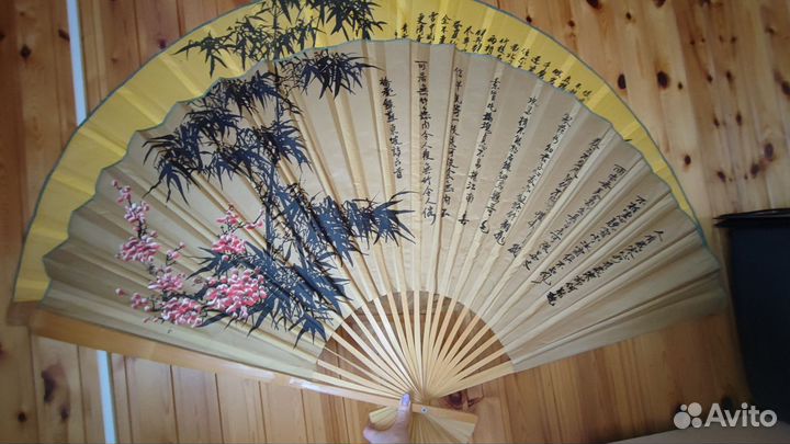 Веер большой