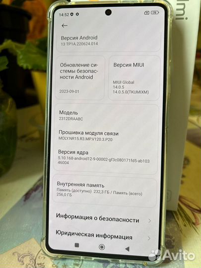 Xiaomi Redmi Note 13, 8/256 ГБ