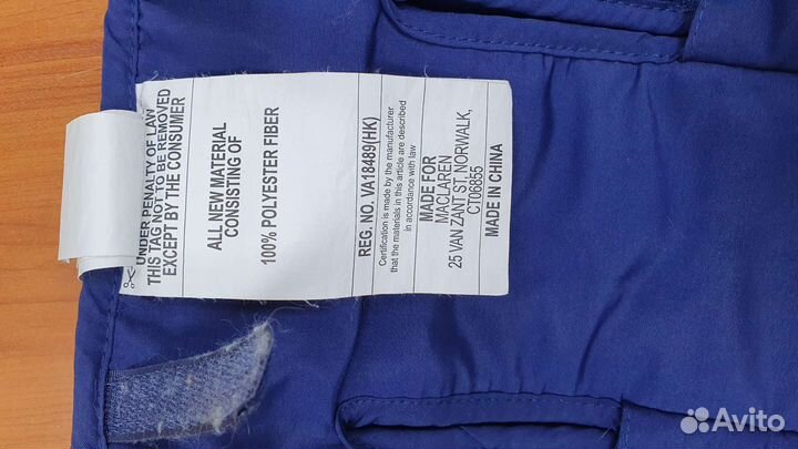 Конверт- Муфта для ног Макларен