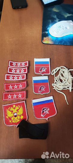 Шевроны юнармия цена за один