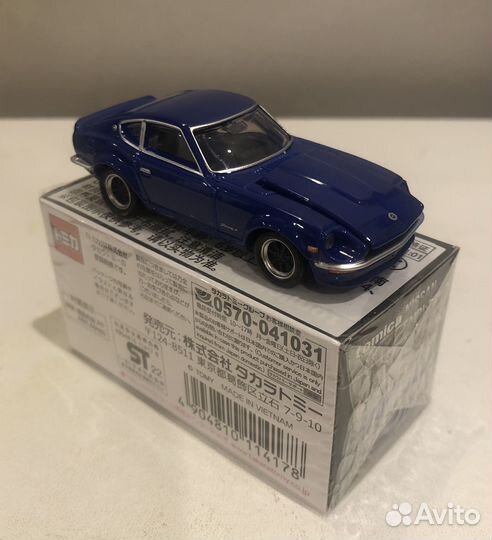 1/64 Nissan Fairlady Z