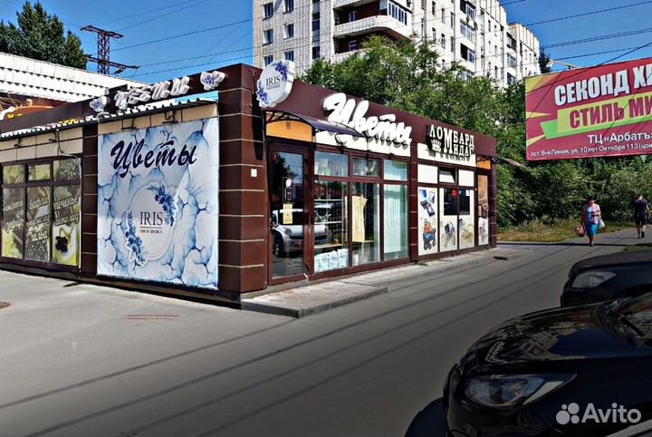 Док-станция Колонка Wireless Charginig