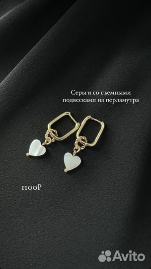 Украшения ручной работы