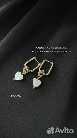 Украшения ручной работы